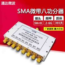 2 4G SMA RF eight power divider 2000-6000MHz SMA microstrip one-point eight distributor power divider 5 8G