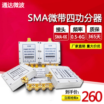 SMA Microstrip Quad Power Divider Power Divider 0 5-6G Quad Power Divider sma RF Power Divider High Bandwidth