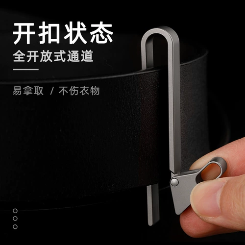 Мужской металлический брелок, ремень, защитный креативный подвесной стержень, универсальный замок, пряжка, кольцо, увеличенная толщина