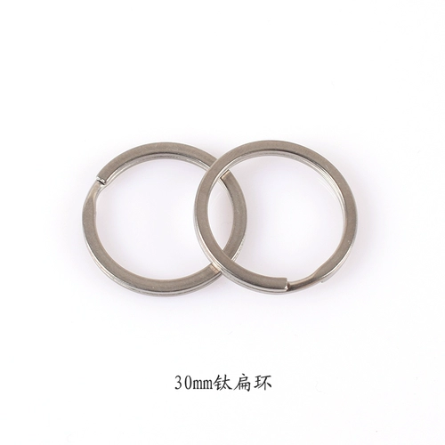 Металлическое кольцо для ключей с застежкой, брелок, аксессуары, металлическая подвеска, 30мм, DIY