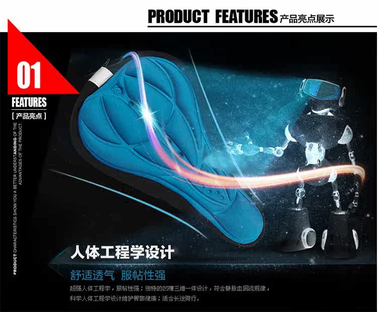 Selle de vélo - Ref 2352872 Image 20