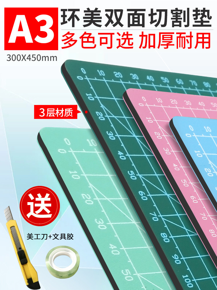 Huanmei A3 Cutting Mat Large Size Handmade Set A2 Desktop Engraving Board for Students Drawing Art Paper Cutting Work Pvc Journal Green Soft Desk Mat A4 Model Anti-Cut Double-Sided Engraving Size DIY