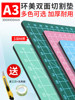 Huanmei A3 Cutting Mat Large Size Handmade Set A2 Desktop Engraving Board for Students Drawing Art Paper Cutting Work Pvc Journal Green Soft Desk Mat A4 Model Anti-Cut Double-Sided Engraving Size DIY