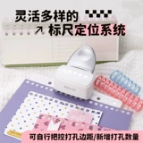 Вы можете получить отличную перфорационную машину с квадратными отверстиями, сертификат на переплетную машину с 34 отверстиями, линия с квадратными отверстиями, катушка для книги, серпантин с серебряным пером, 8,5 мм, перфорационная машина YO, двойная линия, пробивная катушка, переплетная машина AllA4, дырокол 90C7