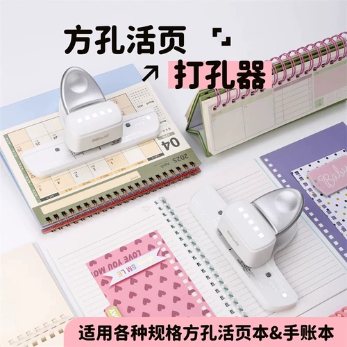 Вы можете получить отличную перфорационную машину с квадратными отверстиями, сертификат на переплетную машину с 34 отверстиями, линия с квадратными отверстиями, катушка для книги, серпантин с серебряным пером, 8,5 мм, перфорационная машина YO, двойная линия, пробивная катушка, переплетная машина AllA4, дырокол 90C7