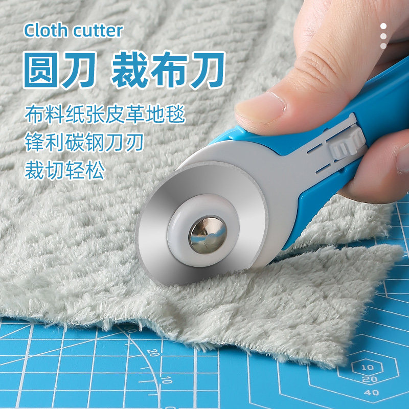 Huanmei ロータリーカッター、布カッター、ミニユーティリティナイフ、小型ジャーナルツール、ルーズリーフクラフトナイフ、ペーパーカッター、レザーカッター、布カッター、丸ナイフ、カッティングマットブレード、45mm。