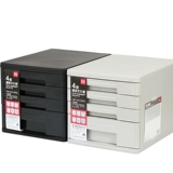 Deli 9772 Настольный файловый шкаф 4 -Layer Пластиковый шкаф прозрачный шкаф файловой шкаф A4 Файл Файл.