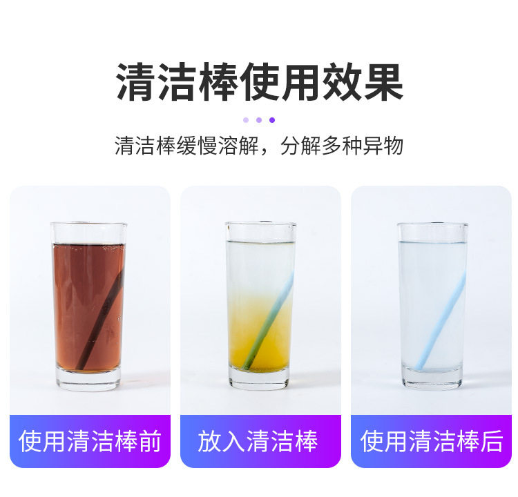 Стиральные машины Полки 疏通管道清洁棒 管道浴缸去污棒除臭棒 下水道清洁棒 去污清洁棒