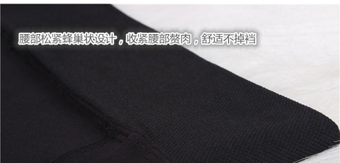 Vớ Hàn Quốc vớ quần ống loe quần đáy quần quần mùa thu đông cộng với nhung dày chống móc chân các loại quần tất
