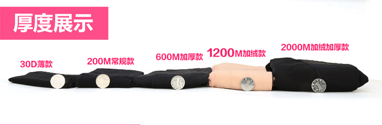 Hàn Quốc đã mỏng chân vớ quần dài mùa xuân và mùa đông và mùa đông cộng với quần nhung dày áp lực đáy quần chân dày màu sắc đẹp quần tất 3d lót lông màu da