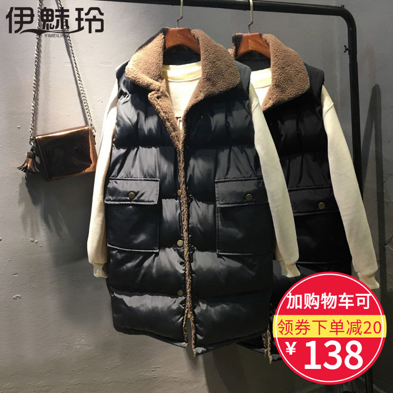 Débardeur hiver femme en Polyester - Ref 3177540 Image 1