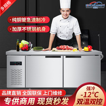 Binchuang billion commercial refrigerator refrigeration workbench freezer fresh cabinet Frozen fresh freezer Kitchen flat cold console