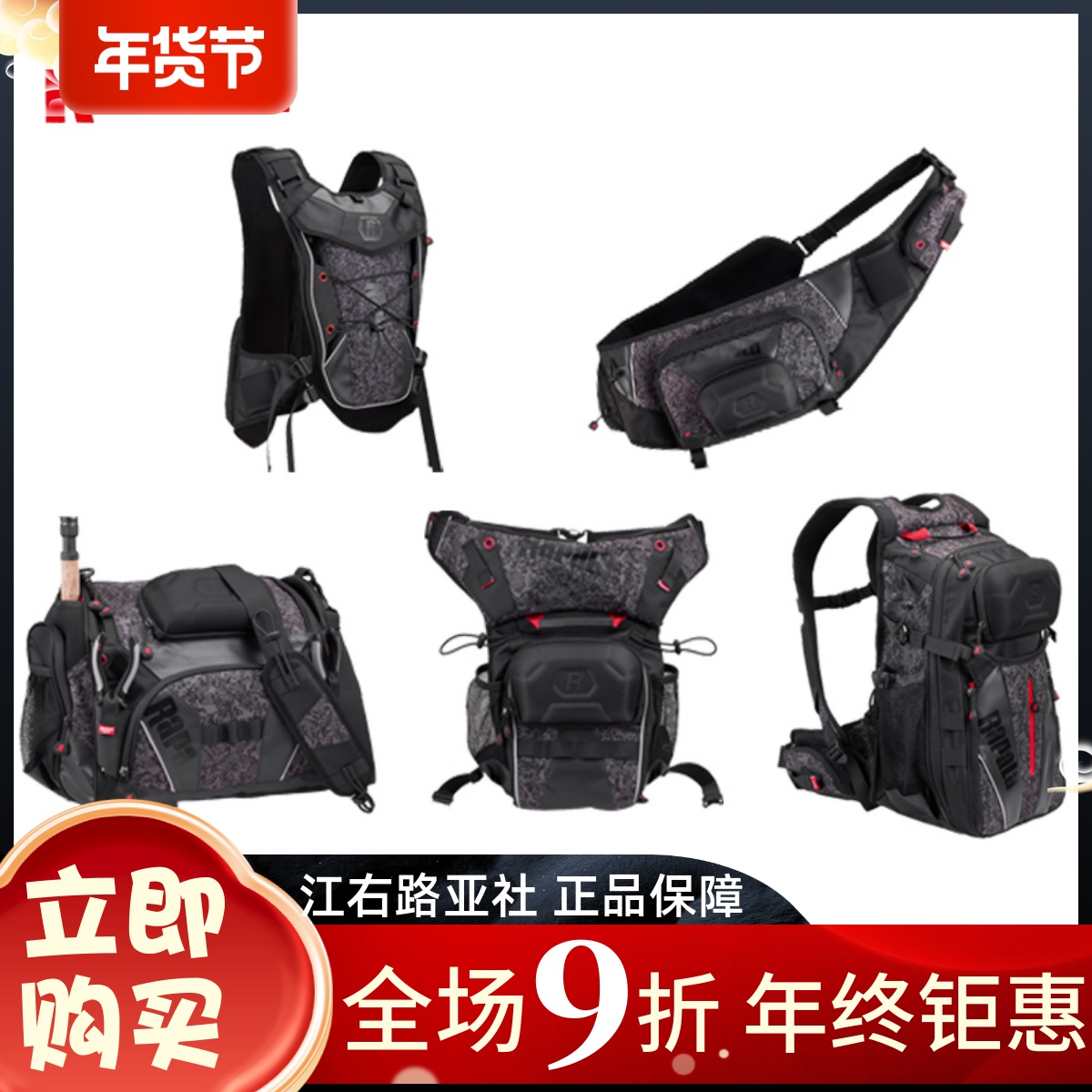 Rapala Lebole City Series Lure Bag Messenger Bag Waist Bag Portable Fishing Gear Bag Outdoor Fishing Bag Backpack