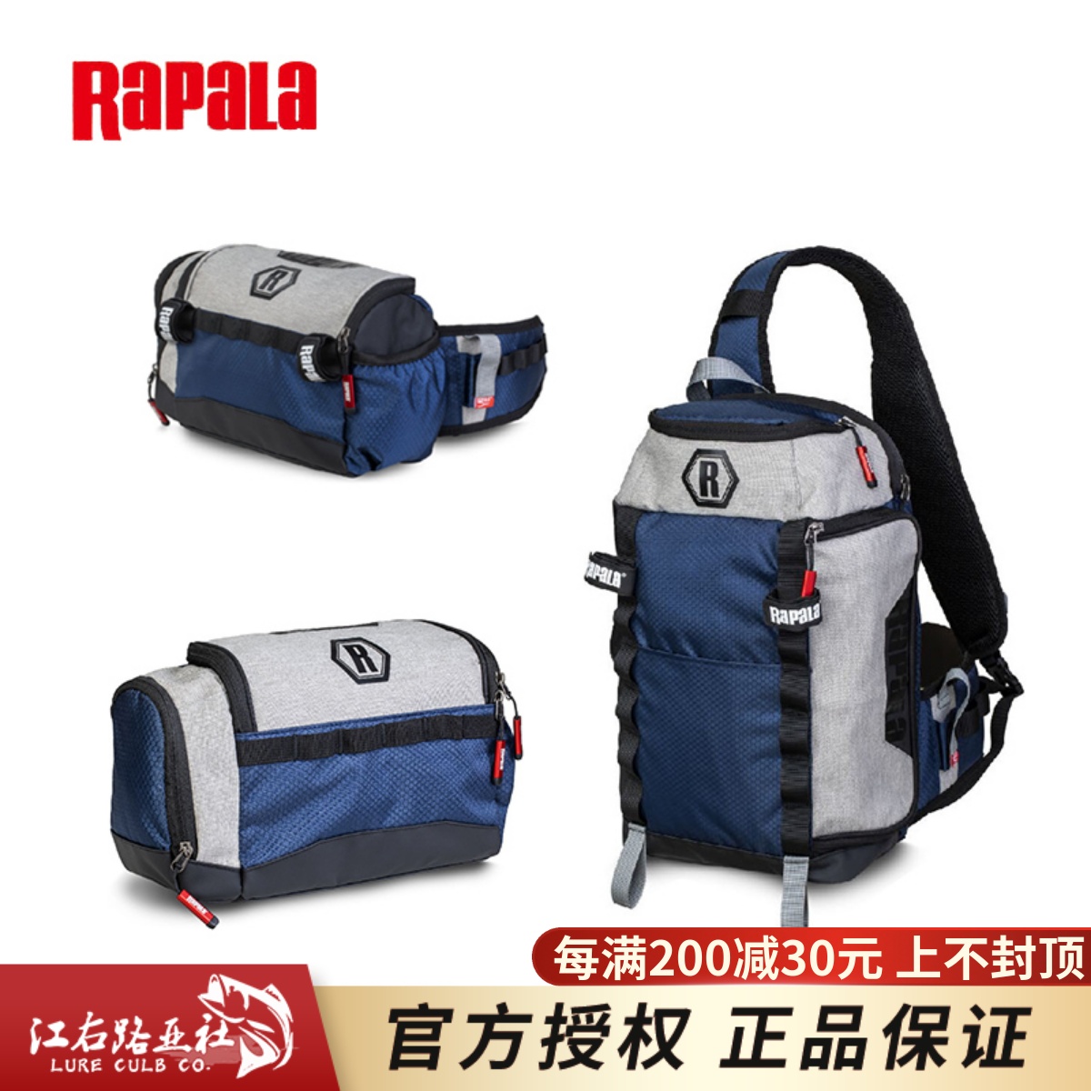 Rapala Finnish Lebole new CD series Luya backpack single shoulder bag waist bag multifunctional tool bag