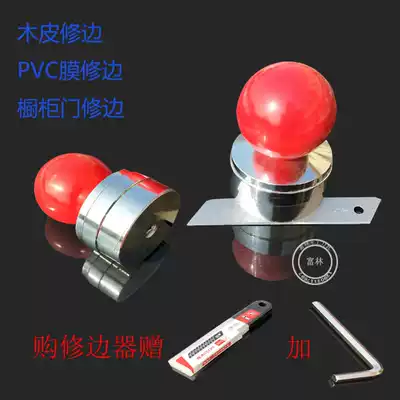 Manual woodworking trimmer red ball PVC blister film scraper Edge knife bright chrome-plated Youmu wood skin knife quick trimming