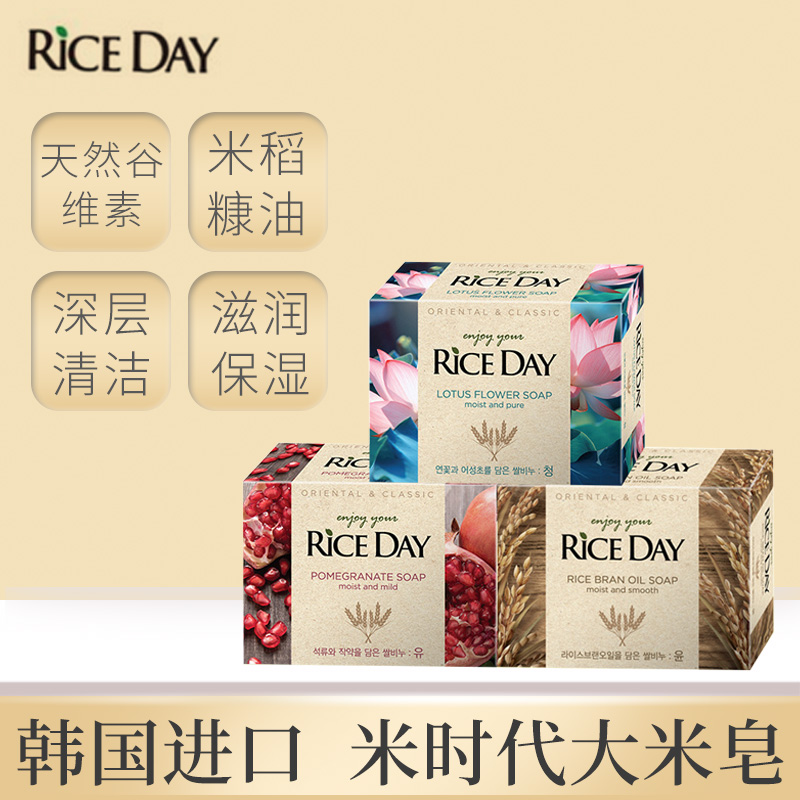 South Korea imports rice soap Lion King soap wash face soap bath hand wash essential oil soap moisturizing moisturizing degreasing