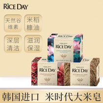 South Korea imported rice soap Lion king soap Face soap Bath hand washing Essential oil soap Moisturizing emollient oil removal