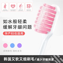 South Korea imported lion Dunterstdan pure soft bristle toothbrush Fine bristles pregnant woman toothbrush Lion King confinement toothbrush