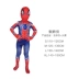 cosplay trang phục Marvel Avengers Super Spider-Man Halloween trẻ em người lớn cos trang phục biểu diễn - Cosplay Cosplay