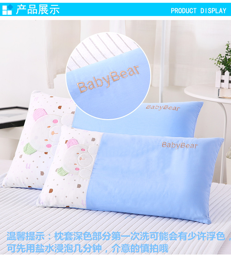 Trẻ em 3-6 tuổi mẫu giáo bé gối nhỏ gối Four Seasons chung lông bông nhung học sinh gối mite chống - Gối gối chống bẹp đầu babymoov