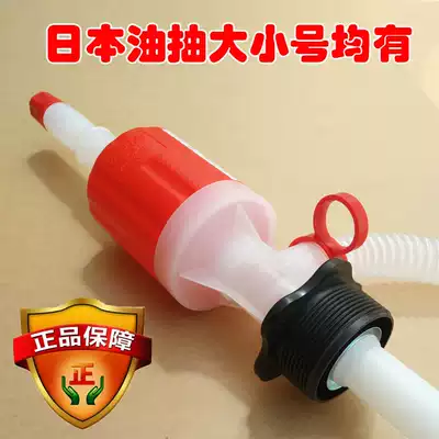 Japan TOYO oil pumping TOYO manual plastic TP-055 acid and alkali resistant oil pumping anti-corrosion oil pump recommended
