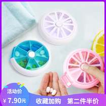Medicine box a week portable female cute fruit color put pills medicine storage portable small vitamin sugar box