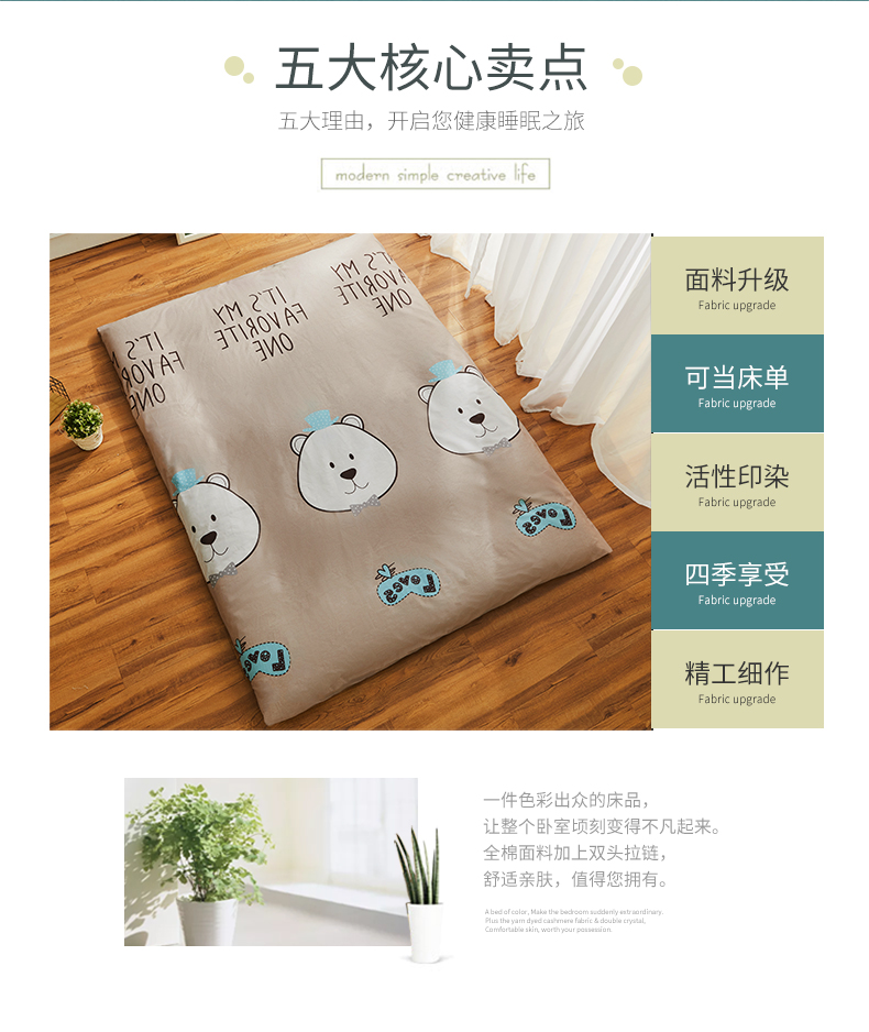 Bông nệm bìa tất cả xung quanh dây kéo sinh viên di động doanh nghiệp giường tatami bedspread bông bụi che nắp bảo vệ - Trang bị tấm ra giường spa