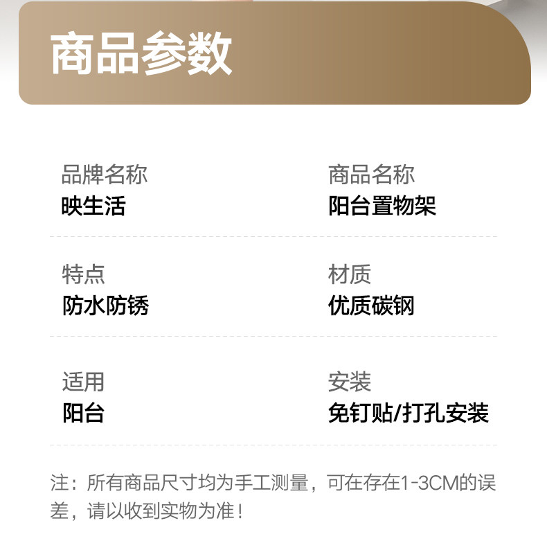 Балкон стойки 阳台洗衣池置物架免打孔壁挂式墙上多功能卫生间洗漱台龙头收纳架 Reflect the life