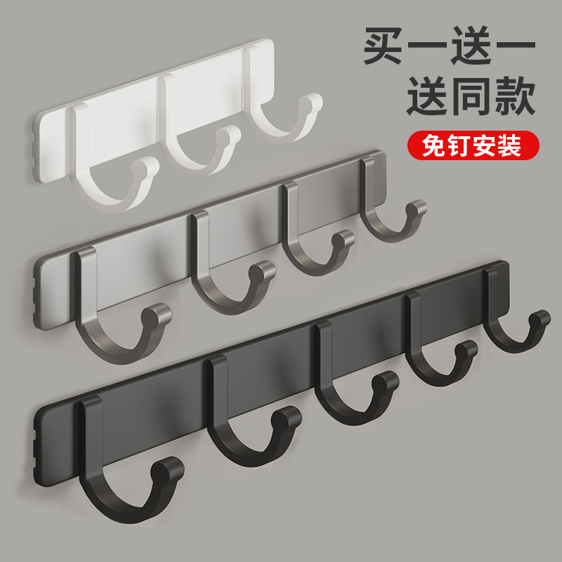 Móc treo quần áo không đục lỗ cửa ra vào hàng sau móc treo tường chất kết dính chắc chắn móc treo quần áo treo tường phòng tắm móc khăn moc treo quan ao thong minh