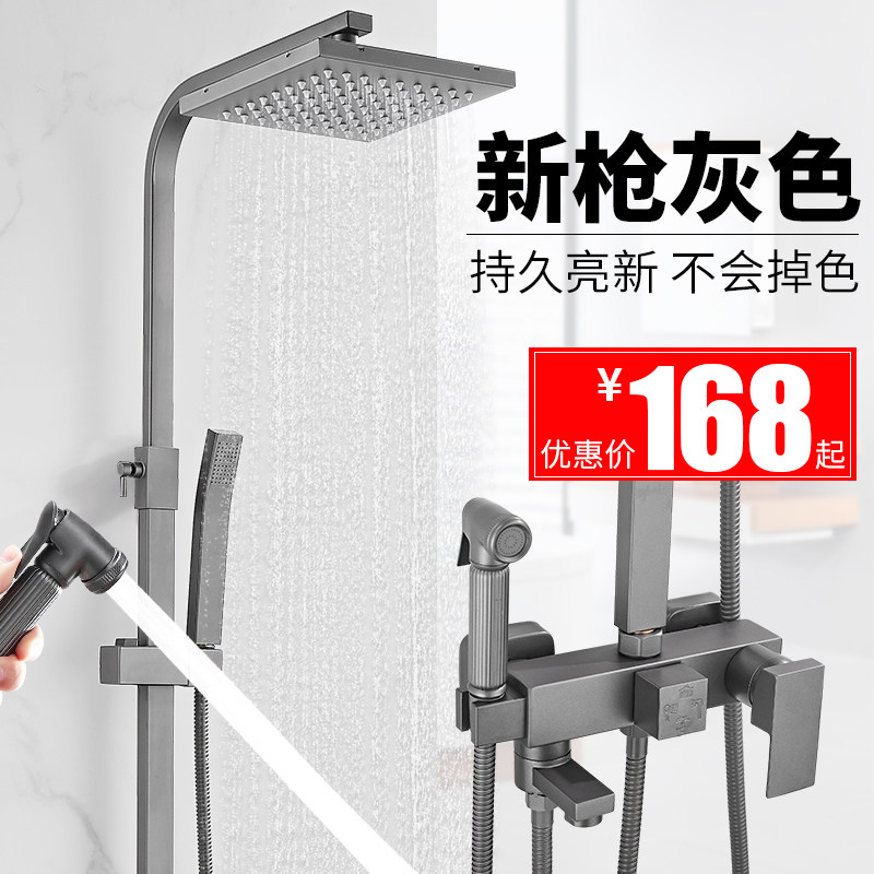 Gun Grey Shower Shower kit Home Bathroom Shower Shower Shower Nozzle Bath Thever Total Copper Thermostatic Faucets