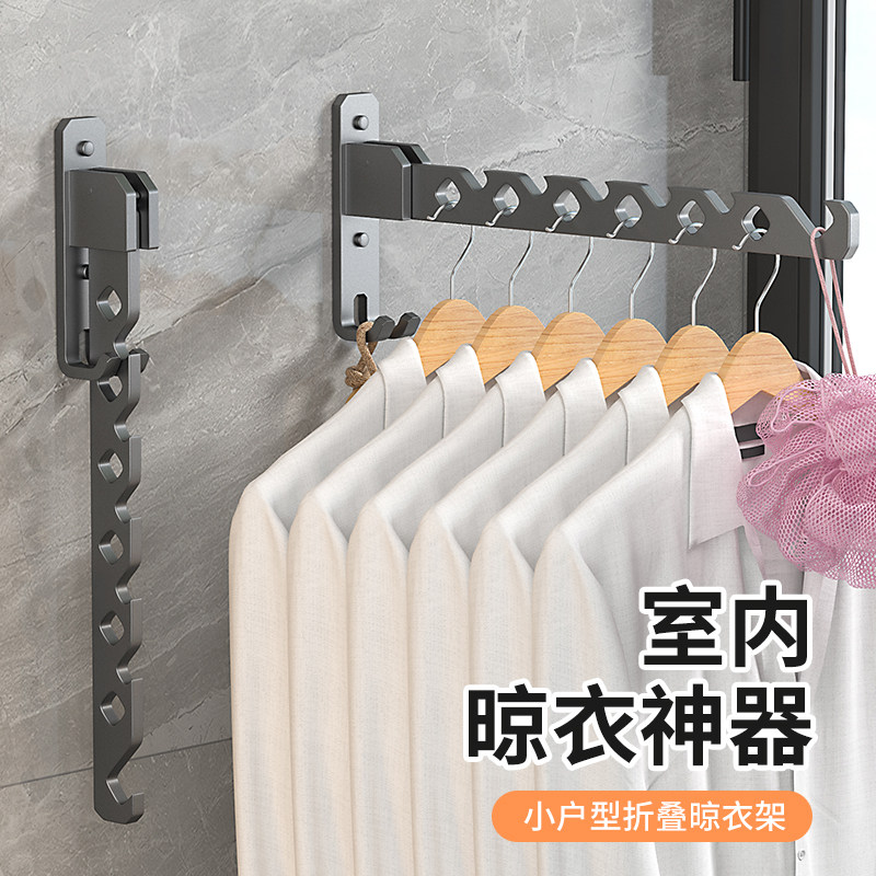Không đục lỗ gấp phơi quần áo súng màu xám vô hình phòng tắm ban công phơi quần áo thanh hiện vật treo tường trong nhà móc chùm phơi đồ em bé