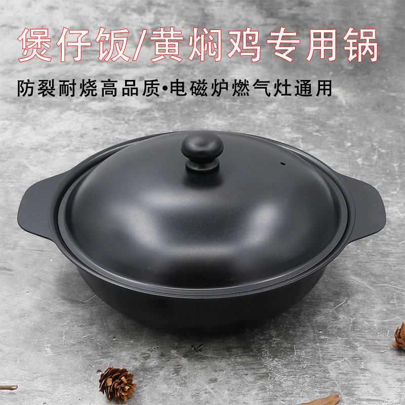 Yellow Braising Chicken Rice Special Saucepan Rice Raw Iron Casserole Pan Port Style Saucepan Bacon Rice Resistant To Burn Cast-iron Small Hot Pot Chicken Pot