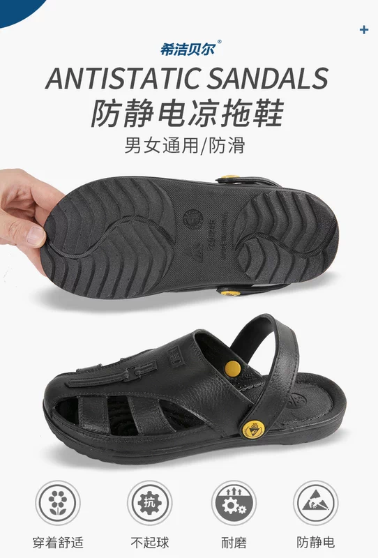 Dép chống tĩnh điện seaagebel, dép bảo vệ ngón tay, dép chống bụi, dép phòng sạch, dép chống tĩnh điện dép tĩnh điện