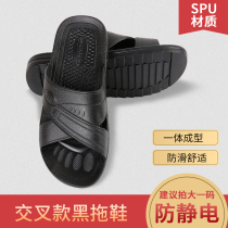 SPU soft bottom comfortable non-slip anti-static slippers Clean factory workshop dust-free slippers summer mens and womens blue black