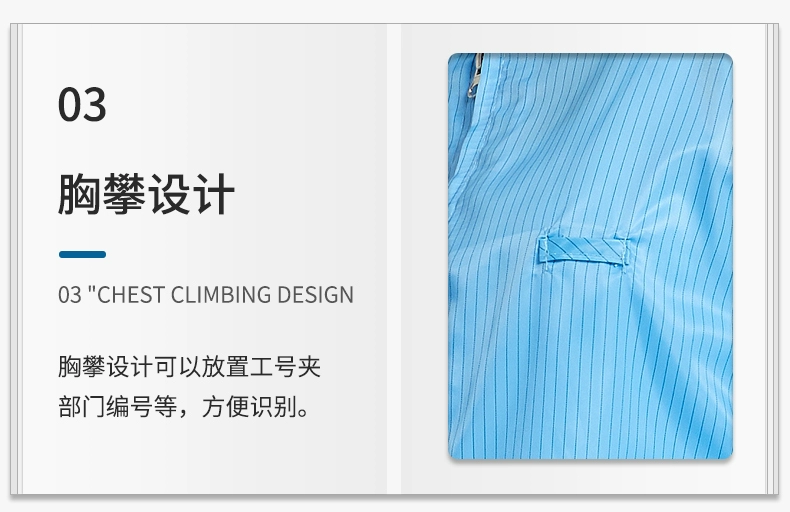 Bộ quần áo tách rời có mũ trùm đầu chống tĩnh điện quần áo sạch chống bụi quần áo làm việc không bụi tách rời quần áo không bụi phun sơn bộ quần áo bảo hộ áo phòng sạch quần áo tĩnh điện