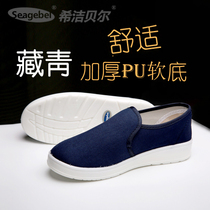 Anti-static work shoes dustproof towel shoes Canvas dustproof shoes Anti-static shoes Canvas dust-free shoes Single shoes