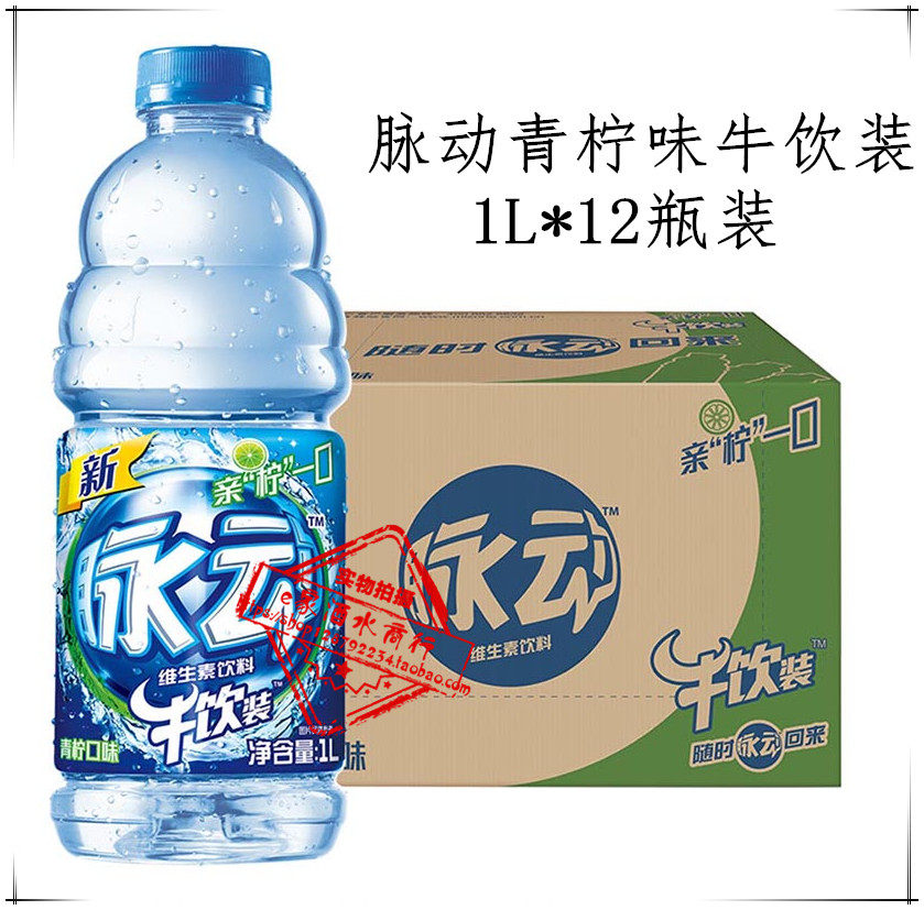 Pulsating vitamin drink Peach lime flavor 1L*12 bottle taste notes