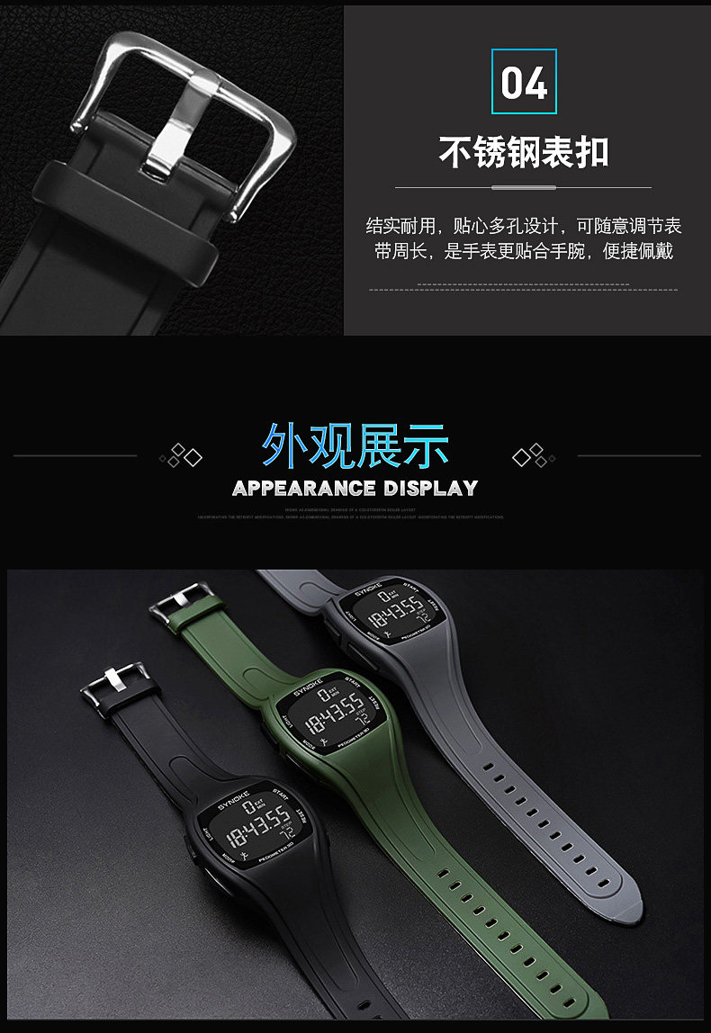 Montre bracelet pour homme SYNOKE    - Ref 3272276 Image 20