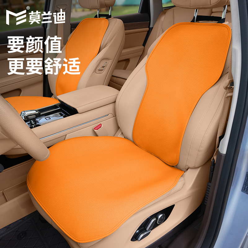 Morandi Nappa Leather Car Seat Cushion, Universal for All Seasons, Ventilated and Breathable Seat Cover, Rear Seat Cushion, Summer Cooling Cushion