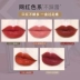 Holdlive mousse nhung son môi set mờ chống màu khí chất tẩy tế bào chết cà chua son đỏ nâu - Son môi bbia 21 Son môi