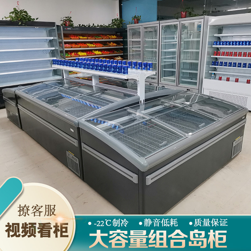 Horizontal combination island cabinet supermarket freezer pill dumplings commercial frozen food display cabinet frost-free transparent glass