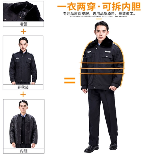 Пуховик, демисезонное термобелье для работы, куртка, увеличенная толщина