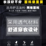 Осенний летний комплект, униформа, лонгслив для работы, короткий рукав