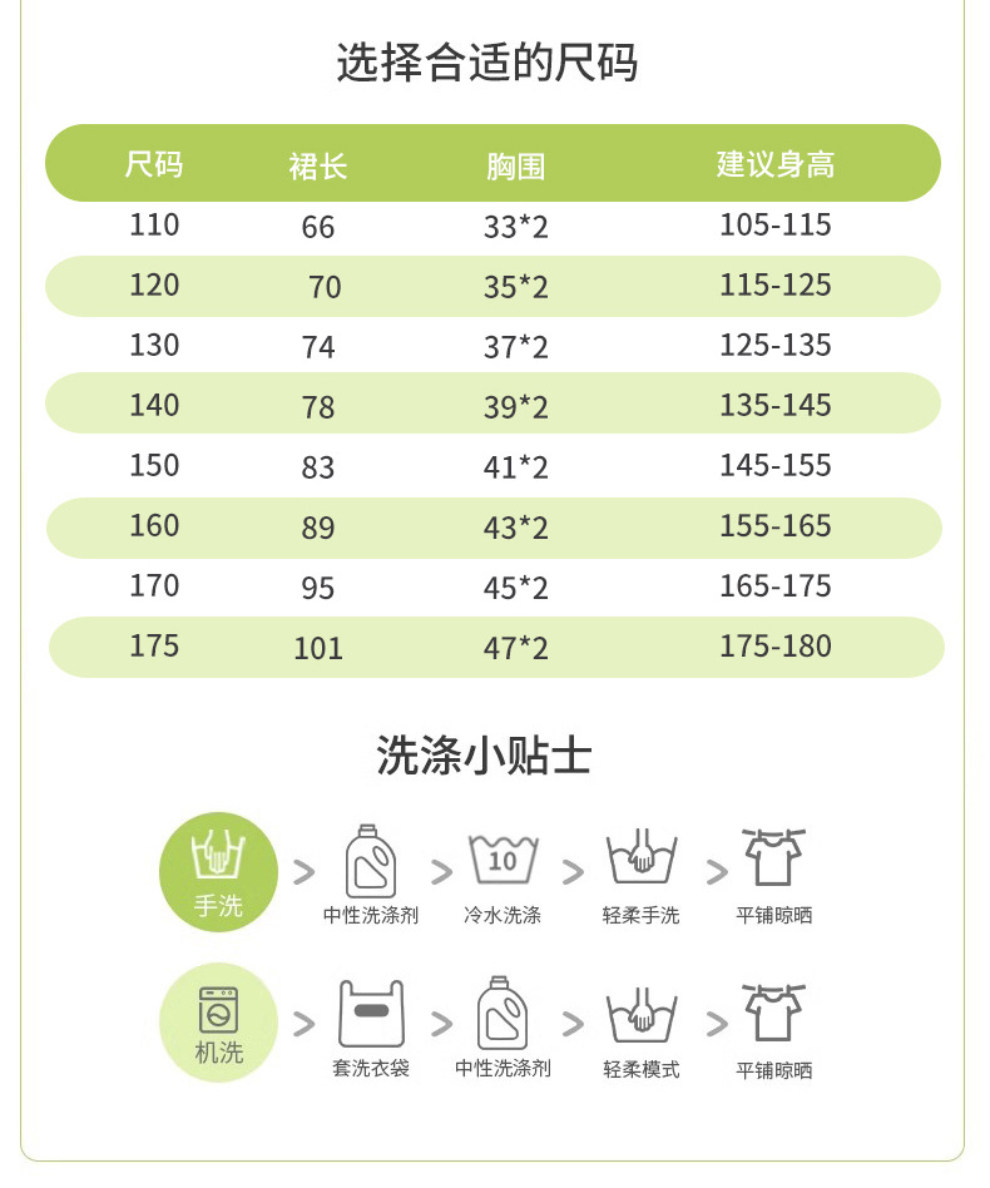 女童棉绸连衣裙夏季儿童绵绸裙子小飞袖家居睡裙碎花中大童公主裙 — 9