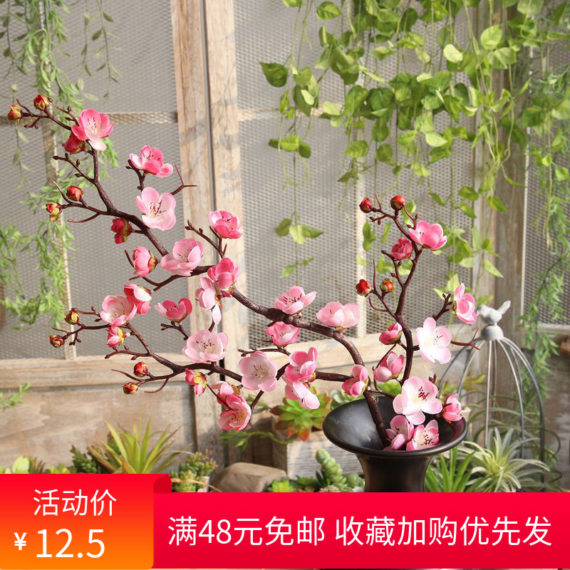 Chinese pastoral three-dimensional simulation plum blossom classical peach blossom wedding set Road flower wall decoration fake flower hotel decoration