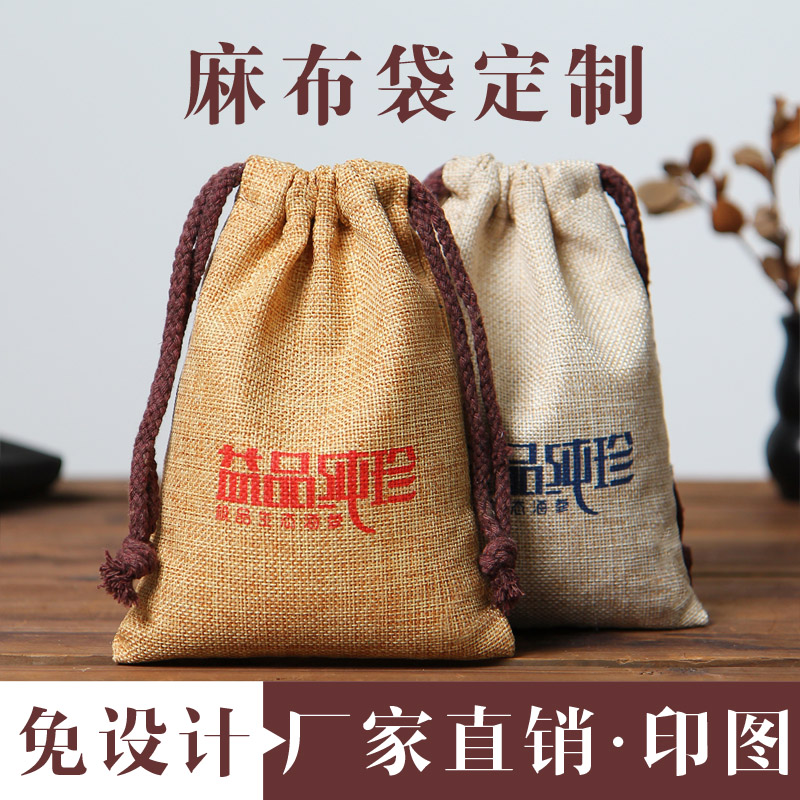 Bouquet cloth bag Sub-set for hemp cloth bag Rope Bag Custom Rice Bag Cloth Bag Packing Gift Cloth Bag Set for printing logo-Taobao