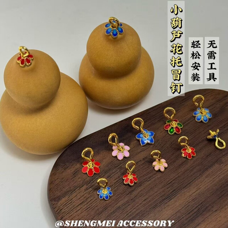 Small Gourd Pendant with Inlaid Hat Studs, Sheep's Eye Studs, Cloisonné Alloy Small Flower Base, Handmade DIY Jewelry Accessories Small Gourd Pendant with Inlaid Hat Studs, Sheep's Eye Studs, Cloisonné Alloy Small Flower Base, Handmade DIY Jewelry Accessories
