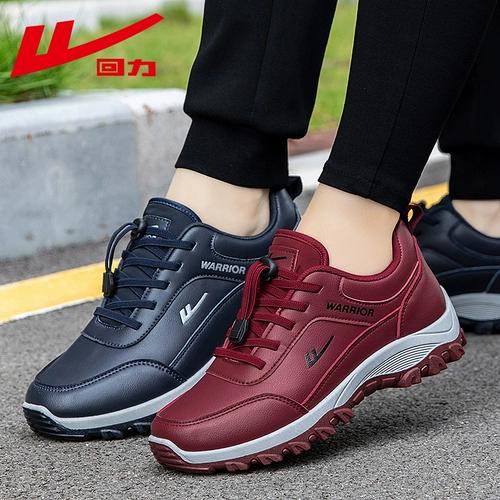 Warrior, нескользящие туфли, обувь для ходьбы, мягкая подошва, для среднего возраста