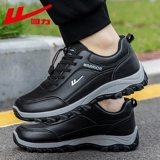 Warrior, нескользящие туфли, обувь для ходьбы, мягкая подошва, для среднего возраста