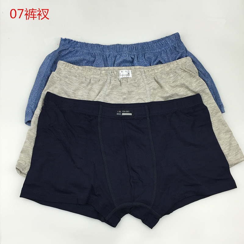 07 quần lót quân đội phân phối chính hãng cotton tiêu chuẩn quân đội võ sĩ quần short nam võ thuật 01 quần lót quân đội phần đất Hải quân quần lót trẻ em